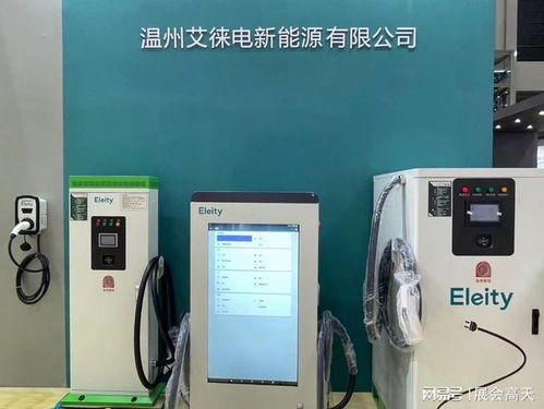 2022粵港澳深圳充電站及通訊管理監控系統展覽會 引領智慧充電新時代