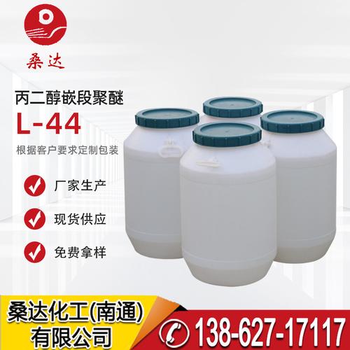 加急單2022夏廠家供應(yīng)異構(gòu)醇to12工業(yè)級非離子表面活性劑lutensolto12